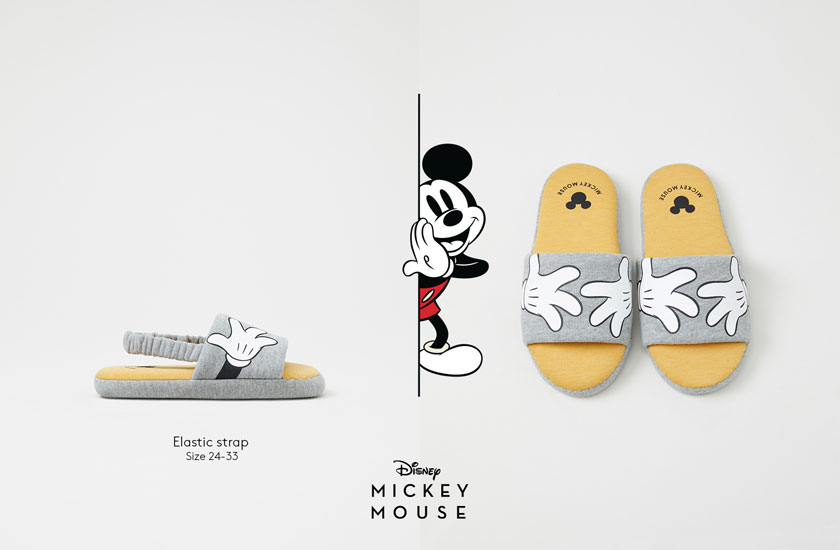 Zapatillas de casa para niño | Lefties Nueva Colección