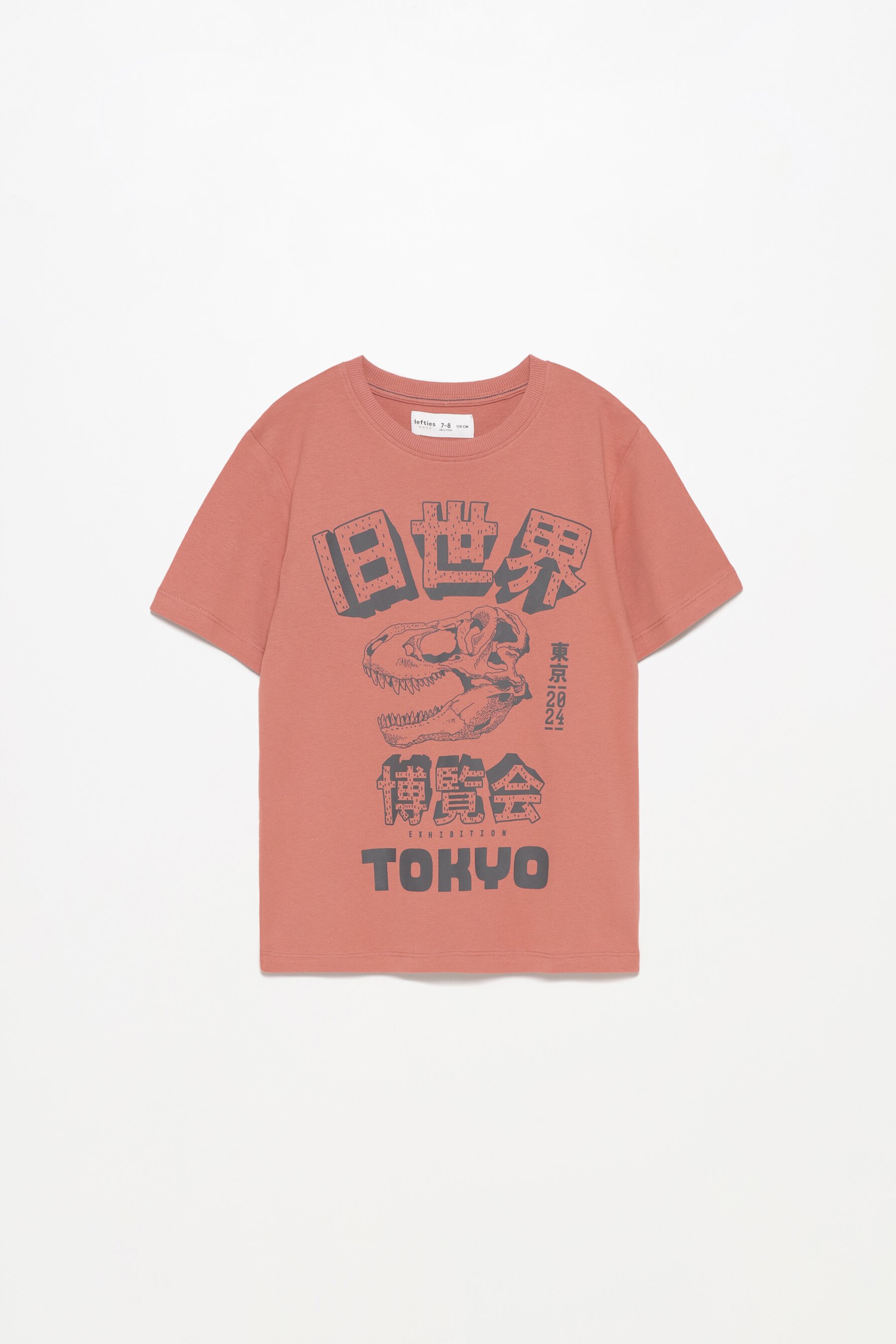 Printed T-shirt