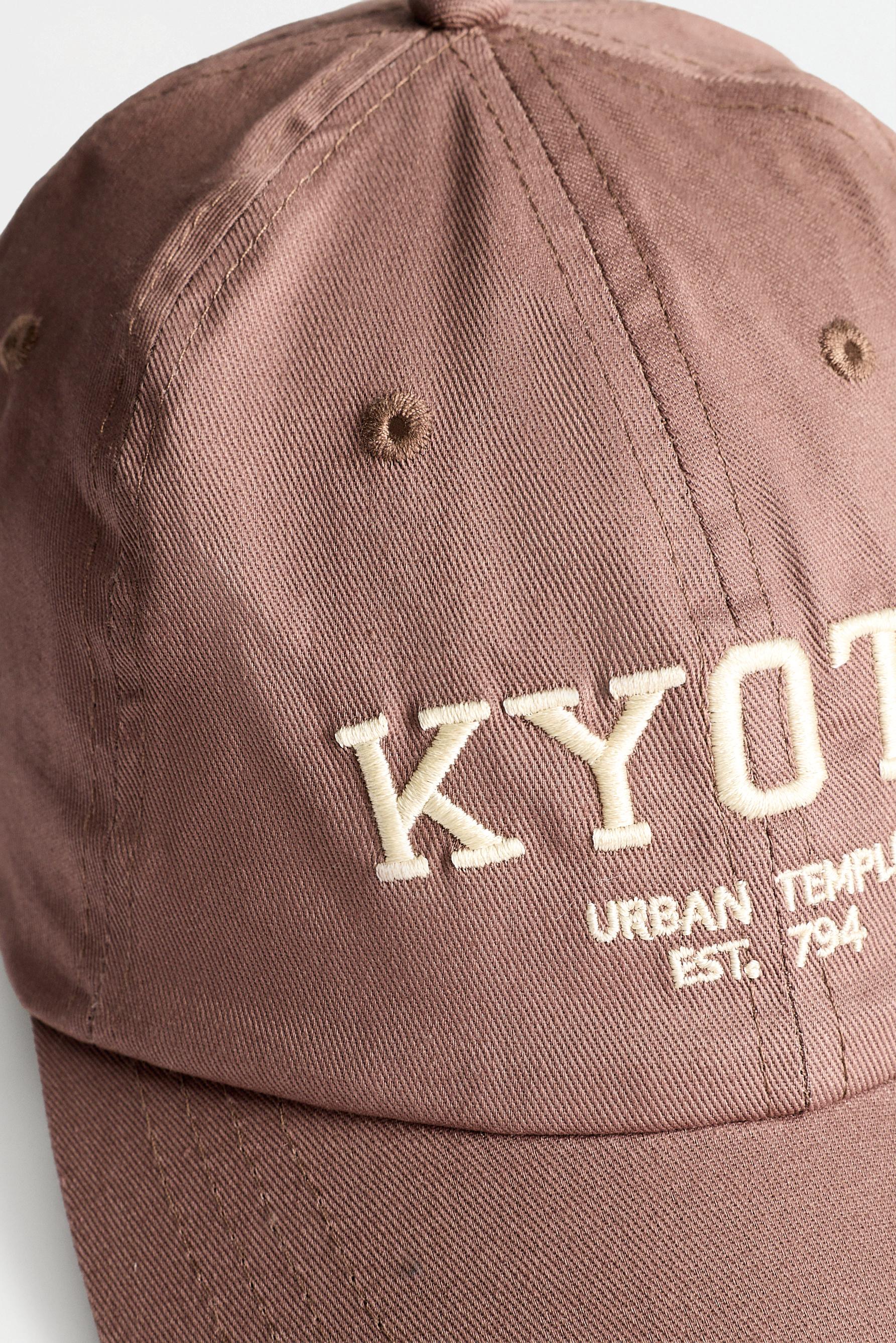 Embroidered text cap — GREYISH GREEN