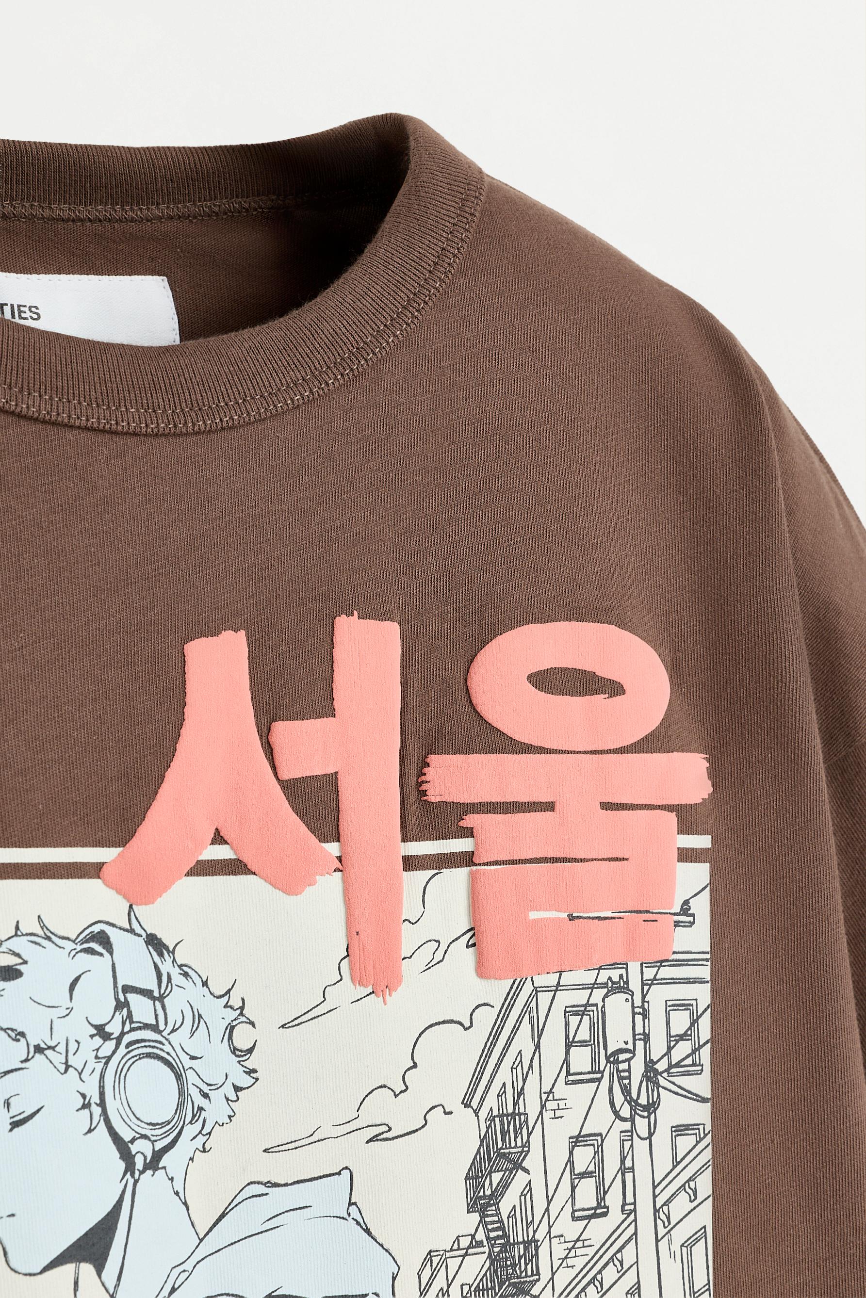Printed T-shirt — CHOCOLATE