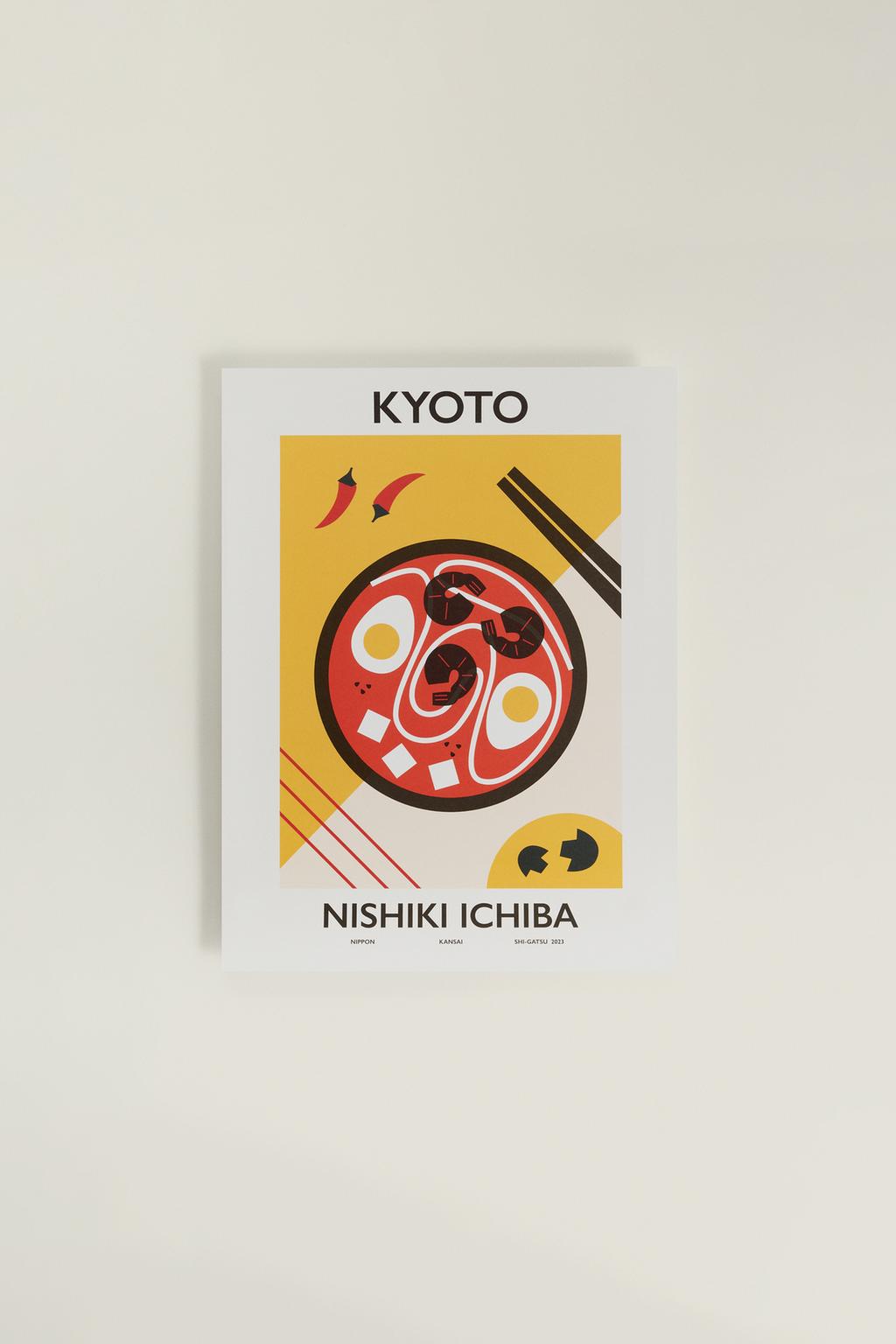 Kyoto Nishiki Ichiba Poster by POSTERY (30 x 40 cm) – Lefties – صورة المنتج