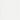 Rustic trousers — WHITE